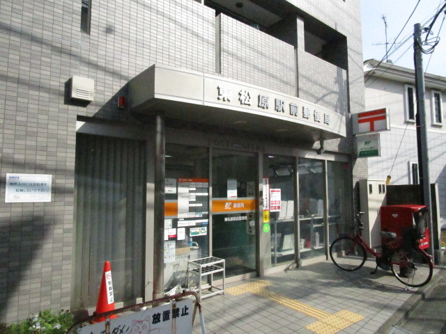 郵便局　東松原駅前郵便局（郵便局）まで483m