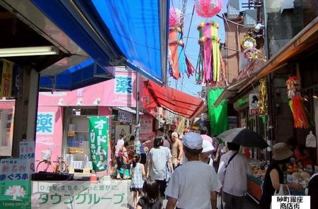 ショッピングセンター　砂町銀座商店街（ショッピングセンター）まで205m
