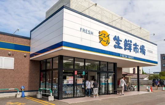 スーパー　ジェイアール生鮮市場恵庭店（スーパー）まで595m
