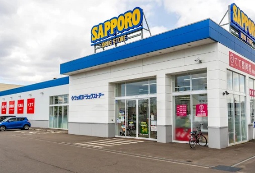 ドラックストア　サツドラ恵庭新町店（ドラッグストア）まで530m