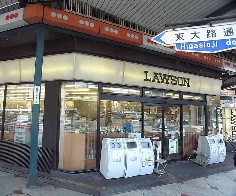 コンビニ　ローソン祇園花見小路（コンビニ）まで280m