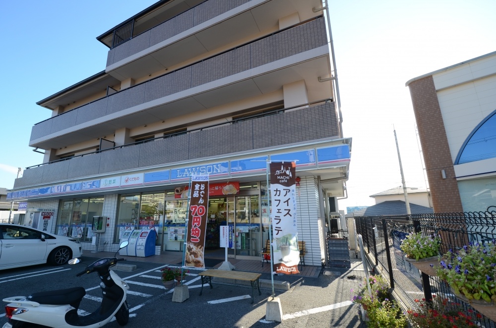 コンビニ　ローソン宝塚小林３丁目（コンビニ）まで444m
