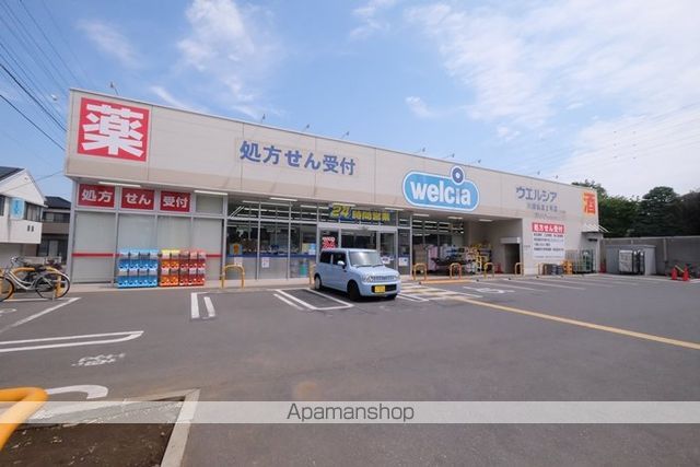 ドラックストア　ウェルシア川越仙波町2号店（ドラッグストア）まで302m