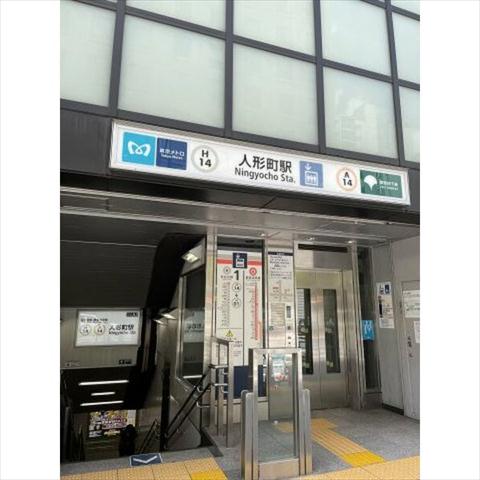 その他　人形町駅（その他）まで160m