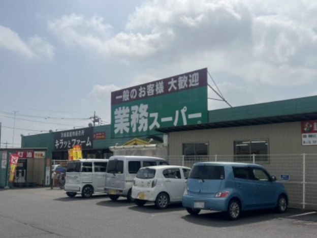 その他　業務スーパー　笠間友部店（その他）まで3501m