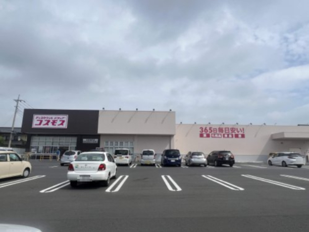 ドラックストア　ディスカウントドラッグ　コスモス　友部旭町店（ドラッグストア）まで1432m