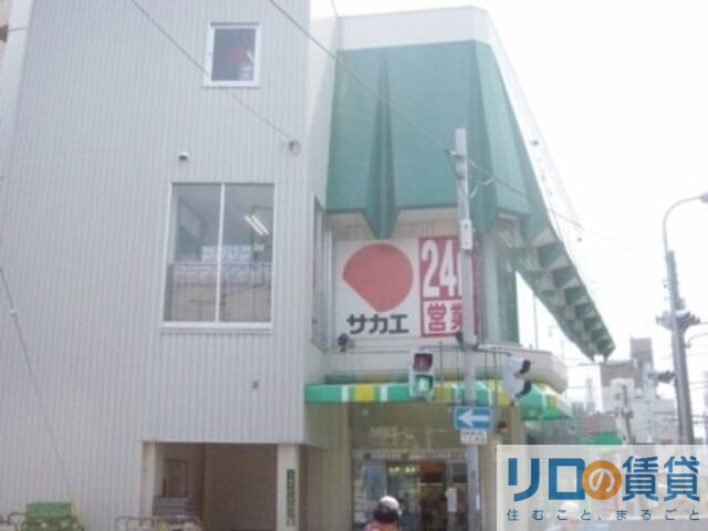 スーパー　グルメシティ上新庄駅前店（スーパー）まで521m