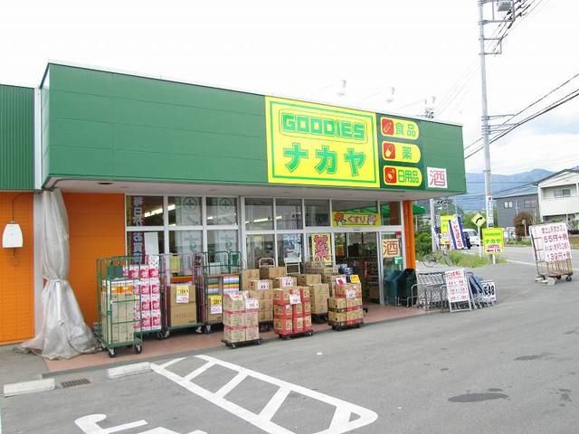 スーパー　グディーズナカヤ 三日市場店（スーパー）まで1800m