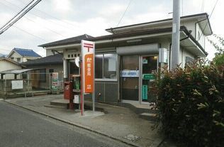 郵便局　松里郵便局（郵便局）まで300m