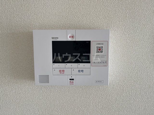 セキュリティ