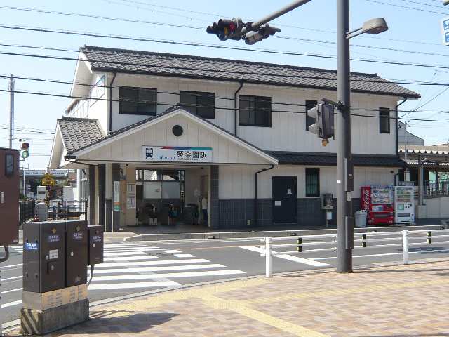 その他　聚楽園駅（その他）まで1711m