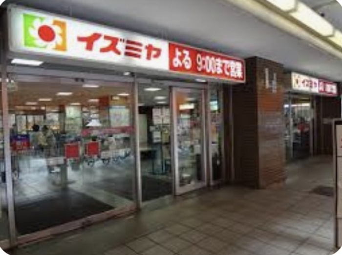 スーパー　イズミヤ平野店（スーパー）まで400m