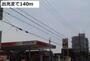 その他　出光（その他）まで140m