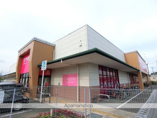 その他　ダイソー掛川上西郷店（その他）まで446m