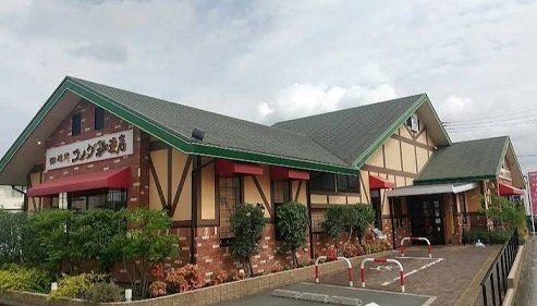 その他　コメダ珈琲店高砂松陽店まで1600m