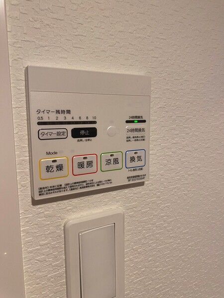 その他設備　☆設備充実☆