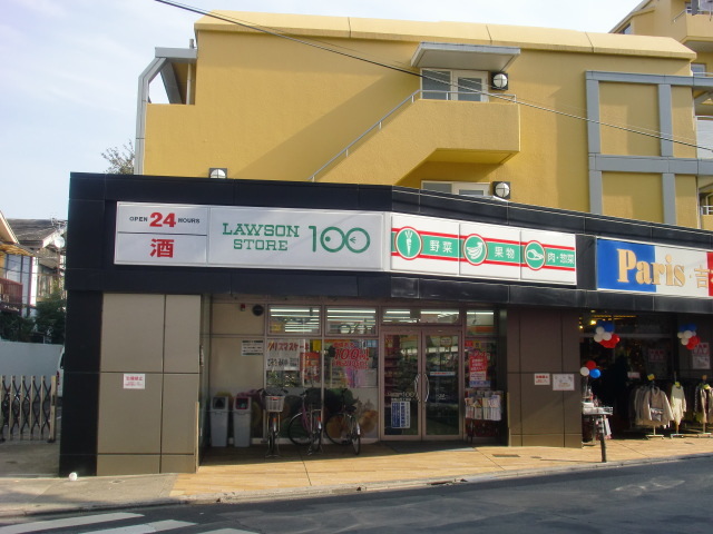 コンビニ　ローソンストア100南烏山5丁目店（コンビニ）まで197m