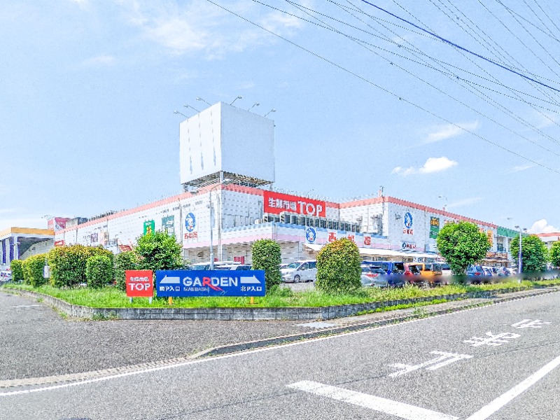 スーパー　生鮮市場TOPガーデン前橋店（スーパー）まで1091m