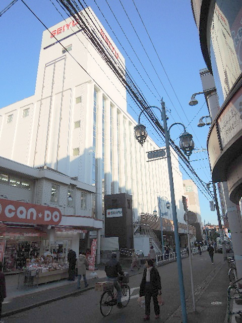 その他　西友大船店（その他）まで966m