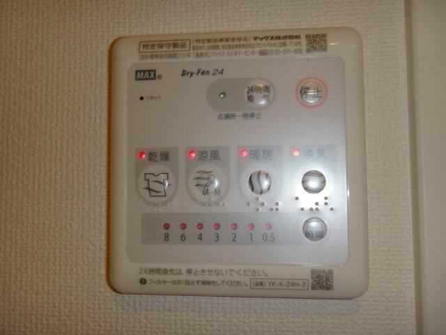 その他設備　浴室乾燥機付き