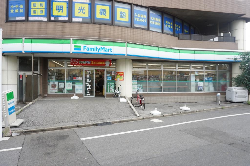 NK houseの周辺写真