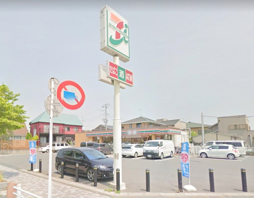 コンビニ　セブン-イレブン沼南しいの木台店（コンビニ）まで1520m
