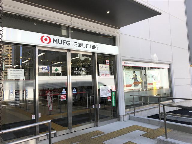 銀行　（株）三菱ＵＦＪ銀行／春日町支店（銀行）まで320m