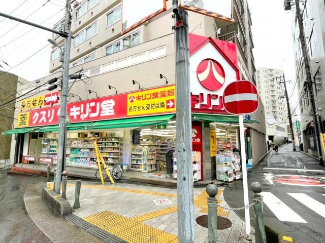 ドラックストア　キリン堂浦和元町店（ドラッグストア）まで455m