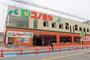 その他　コノミヤ茨木店（その他）まで474m