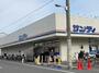 スーパー　サンディ 南住吉店（スーパー）まで435m