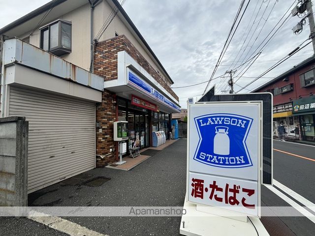 コンビニ　ローソン（コンビニ）まで533m