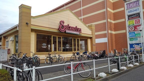 飲食店　サイゼリヤ（飲食店）まで550m