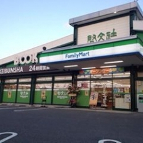 コンビニ　ファミリーマート啓文社廿日市店（コンビニ）まで287m