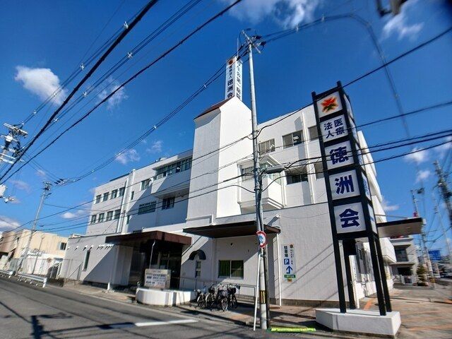 病院　厚生会第一病院（病院）まで1290m