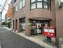 郵便局　吉祥寺本町郵便局（郵便局）まで366m