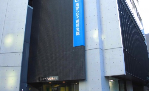 銀行　東京シティ信用金庫牛込柳町支店（銀行）まで364m
