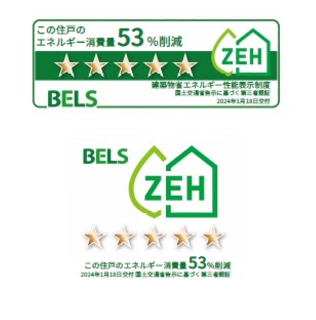 その他　ZEHマーク