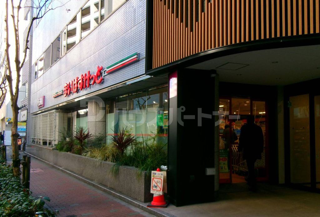 スーパー　まいばすけっと日本橋箱崎町店（スーパー）まで90m