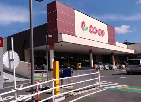 スーパー　コープ上社店（スーパー）まで825m