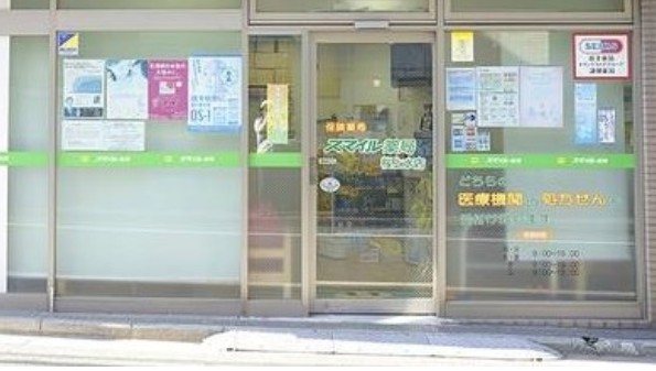 ドラックストア　桜上水薬局（ドラッグストア）まで685m
