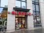 スーパー　まいばすけっと江東永代2丁目（スーパー）まで761m