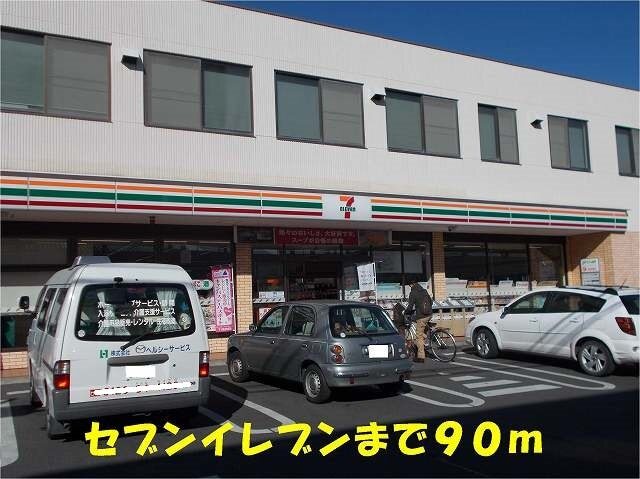 その他　セブンイレブン常盤平駅前店（その他）まで90m