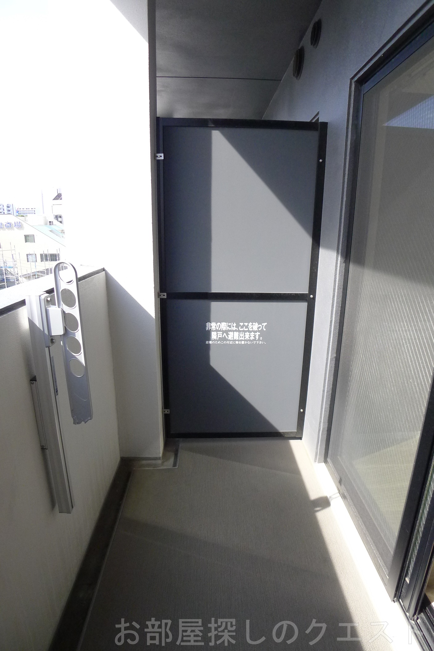 バルコニー　（写真は同タイプ）