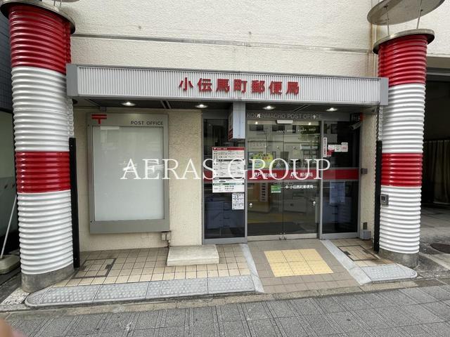 郵便局　小伝馬町郵便局（郵便局）まで165m