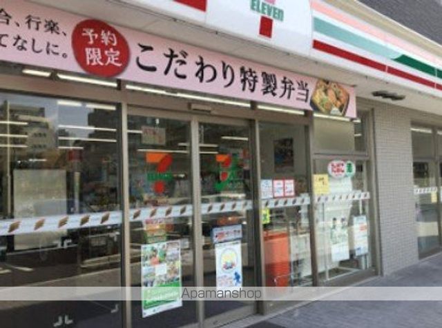 コンビニ　セブン－イレブン東品川１丁目店（コンビニ）まで257m