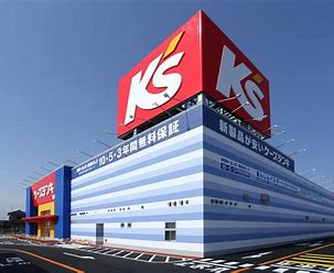 ホームセンター　ケーズデンキ仙台荒井店（ホームセンター）まで984m