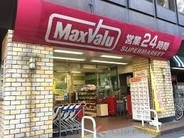 スーパー　Maxvalu江坂店（スーパー）まで432m