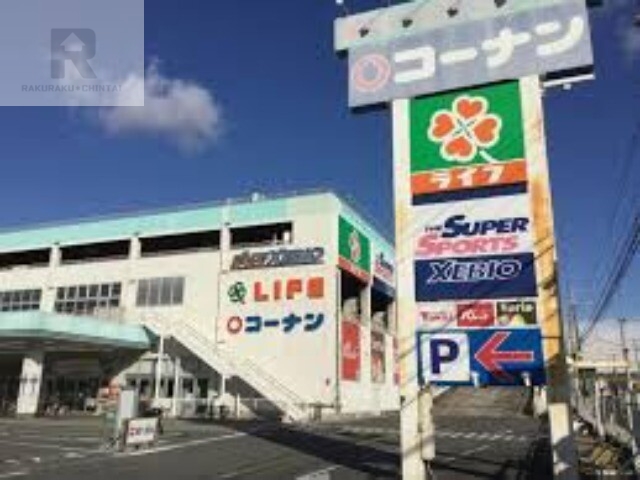 ショッピングセンター　菱江ショッピングプラザ（ショッピングセンター）まで908m