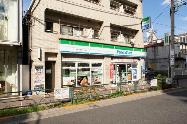 コンビニ　ファミリーマート吉祥寺東町一丁目店（コンビニ）まで442m