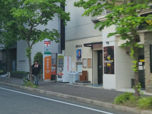 郵便局　名古屋葵郵便局（郵便局）まで682m